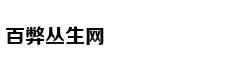 湖南妹子打造310㎡文艺之家 